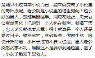 豆瓣评分9以上的宅斗文，豆瓣评分9.0以上古言宅斗文（强推9.5分完结古代宅斗小说）