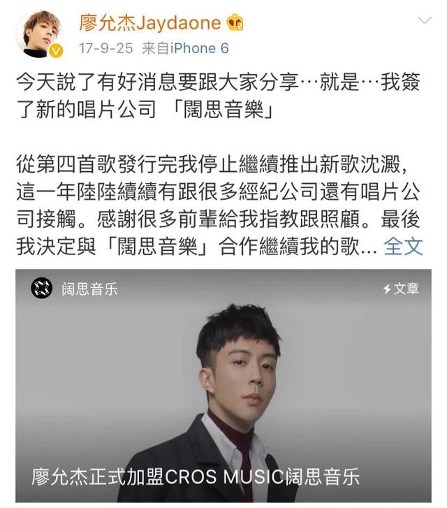 娱乐百分百炎亚纶，炎亚纶汪东城（当年明明是顶流）
