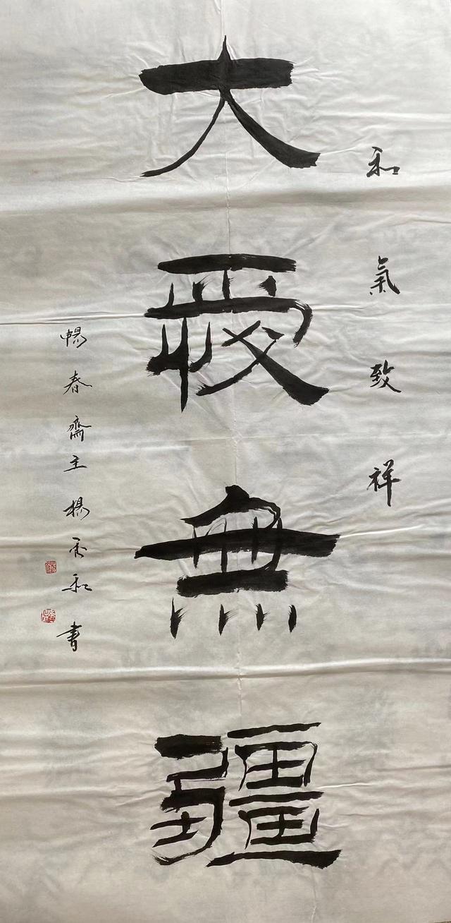 姓杨的历史名人，最全姓杨的名人（中国书画院院士、书法家畅春斋主杨秀和谈杨姓的历史——人才辈出）
