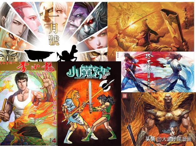 80年代的漫画有哪些，80年代好看的漫画（港漫画作者又认识得多少位呢）