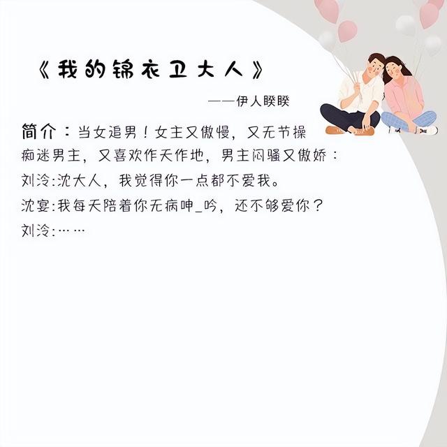 8本禁欲系男主小说推荐，五本禁欲系男主文