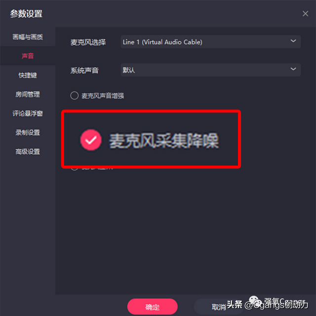 快手如何开直播，快手怎么开直播（强氧直播带货方案之快手直播操作流程）