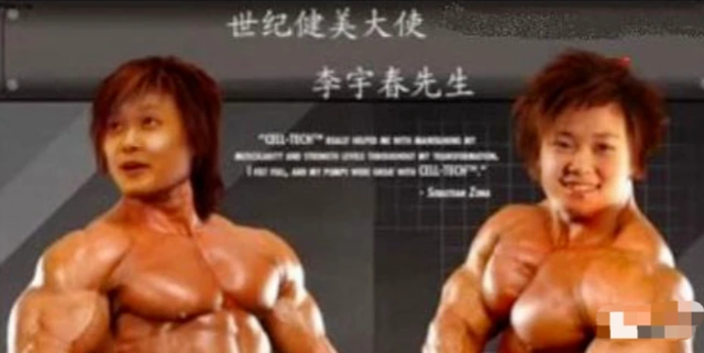 李宇春结婚了吗，李宇春结婚男方是谁（这些年李宇春都经历了些什么）