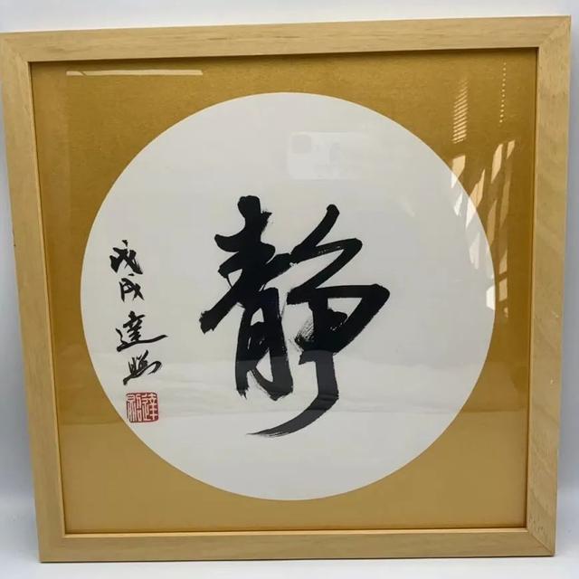 干青手串的功效与作用，女人戴什么手串最养人（点点爱心照亮困境儿童的求学路）