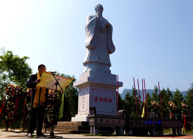 喷空地名郑州岐伯山，岐伯山在哪（新密市岐伯山举行第四届中华医祖岐伯拜祖大典）