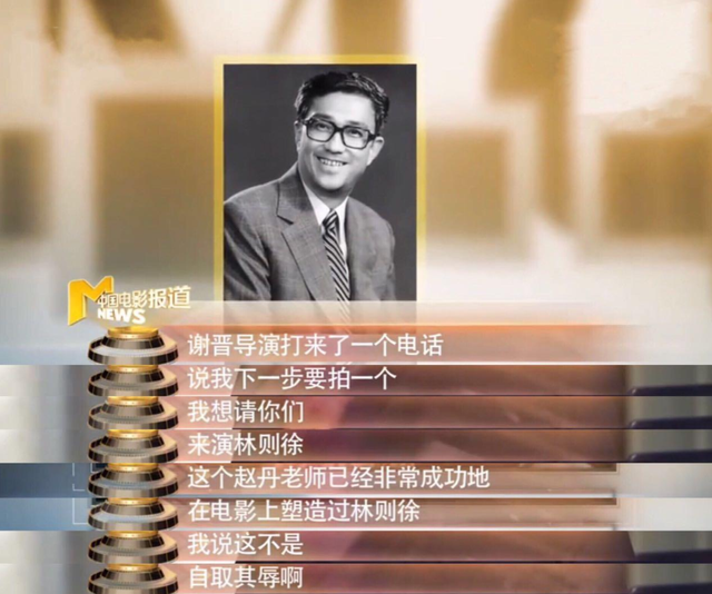 鲍国安宋江，鲍国安宋江图片（“曹操”鲍国安的“消失”）