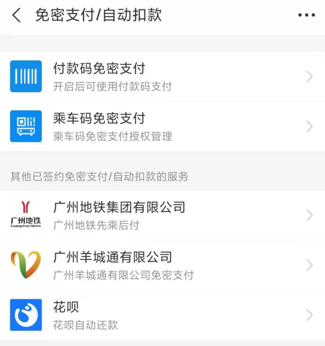 支付宝怎么关闭商家服务，支付宝商家服务怎么关闭（教你一招快速解决，永绝后患）