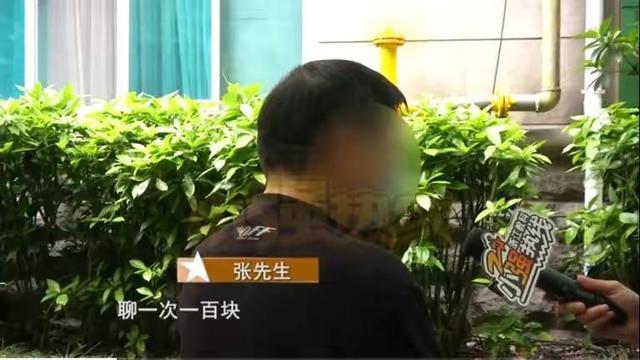 手机号怎么拉黑，华为手机怎么把别人的手机号拉黑（63岁单身男子陷网络交友陷阱）