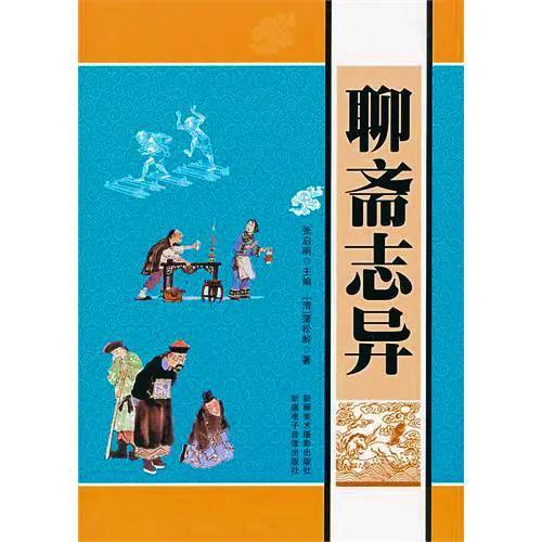 倒什么什么因成语，倒什么什么因（倒绷孩儿<第1218集>）