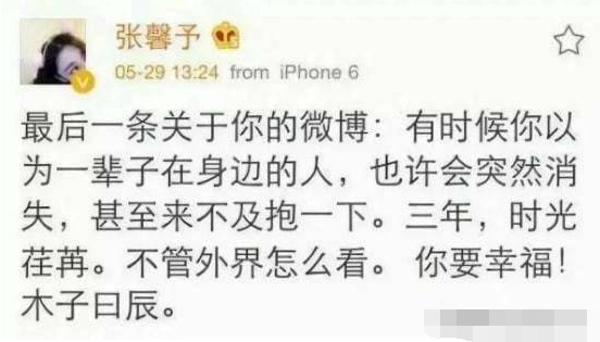 迪丽娜尔和李晨，李晨看起来老实（六任女友一个比一个漂亮）