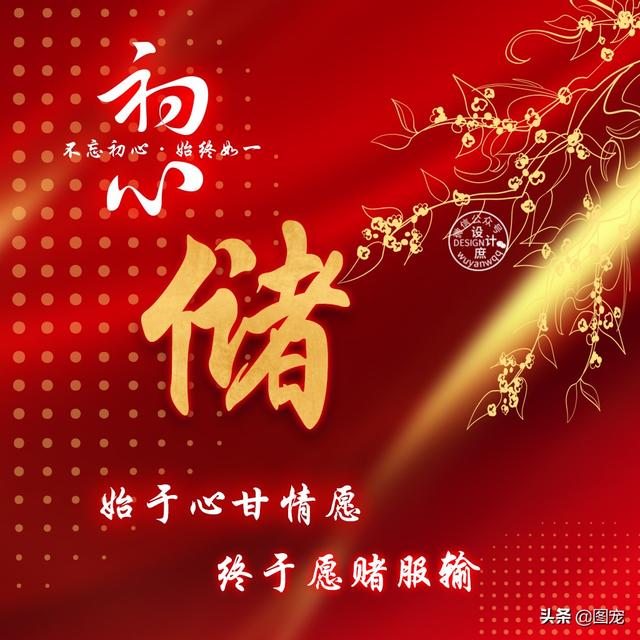 特么祝我分手快乐，没爱了，微信头像，特么祝我分手快乐，没爱了（姓氏头像：爱一个人时）