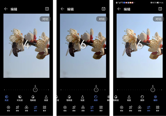 iphone7照片镜像翻转图片