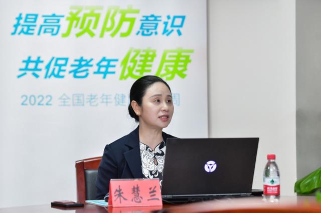 2022年属蛇大忌，属蛇的2022年多大年龄（2022全国老年健康宣传周）