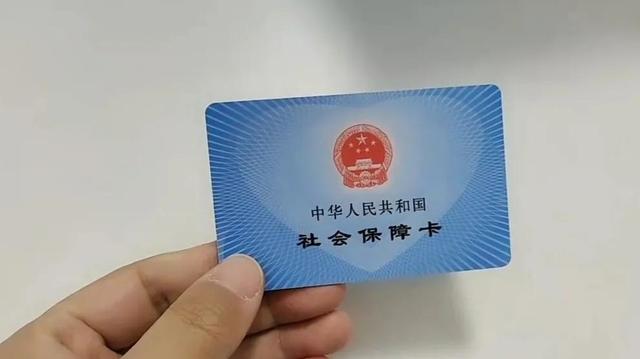 社保卡金融账户怎么查询余额，查询方法一览（社保卡里的余额这么操作可以取出来用）