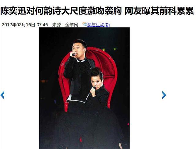 陈康堤和谢振轩，陈康堤怎么读（著名歌手陈奕迅：父亲锒铛入狱）