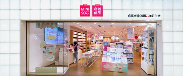 10元店加盟品牌排行，十元店加盟哪些品牌好（“十元店”还是一门好生意吗）