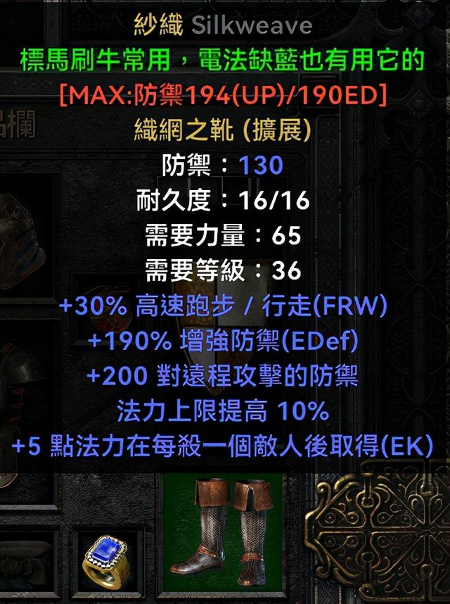 暗黑2德鲁伊加点，暗黑2德鲁伊加点的方法（那个可以毁天灭地的男人来了）