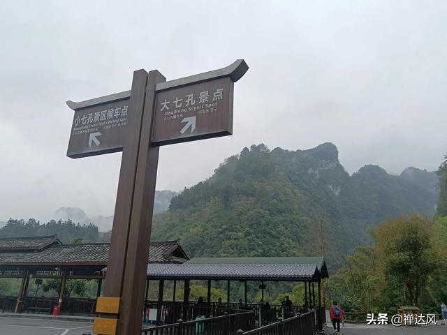 大小七孔旅游攻略，荔波小七孔游玩攻略推荐（贵州深度旅行之十三：大七孔）