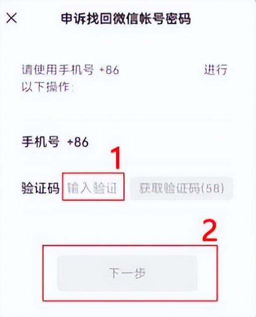 微信密码是几位数(qq密码是多少位数字)