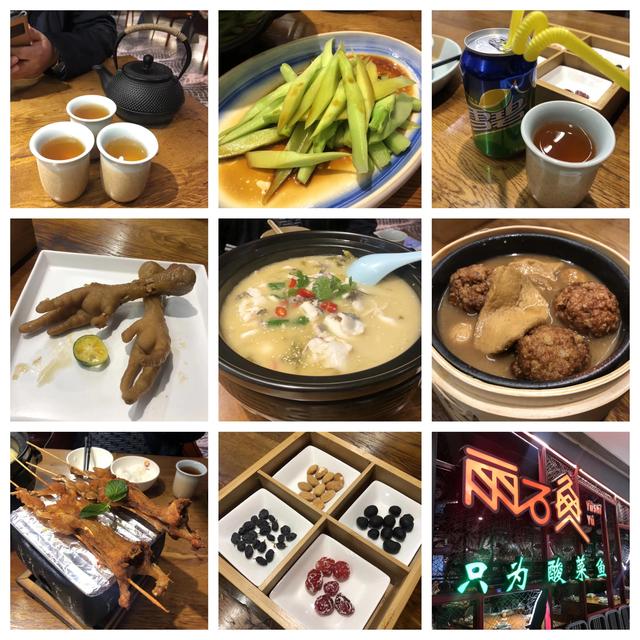 吃货进行曲歌词，吃货养成记：二零一九