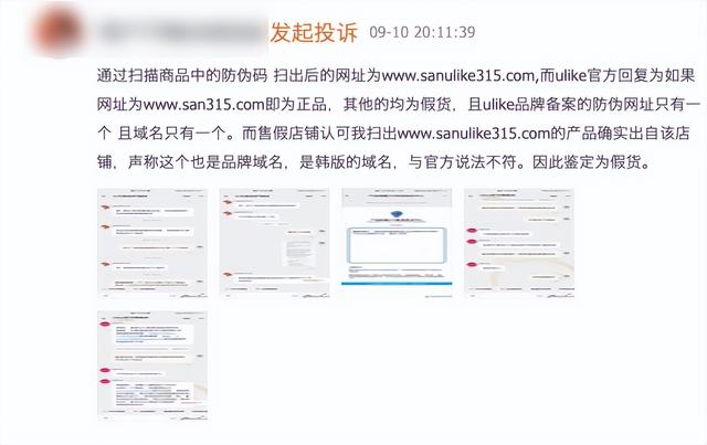 生产日期英文缩写，生产日期的英文缩写（你天天见到的315防伪标签）