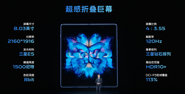 vivo手机新款，vivo新款手机性价比高最值得入手（vivo一口气发布三款旗舰）