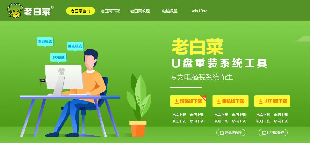 如何用u盘重装系统win10（u盘重装win10系统步骤）