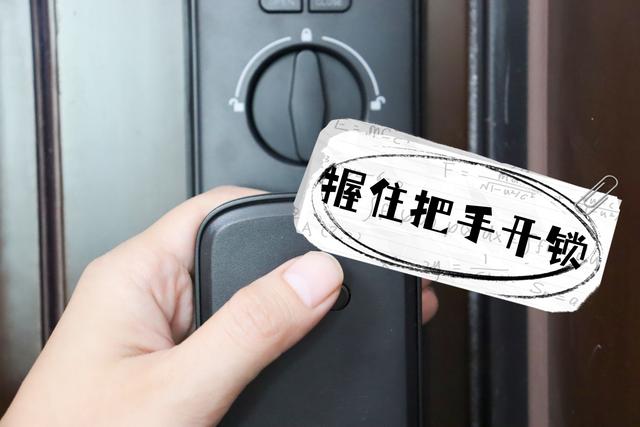 手机键盘变小了怎么恢复正常，安卓手机键盘变小怎么设置回来（买智能锁之前的4个顾虑）