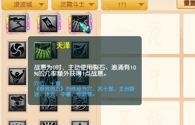 梦幻西游仙族角色，梦幻西游小仙子人物（2022.10月大改仙族篇）