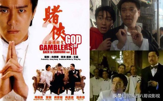 周星驰的电影全部电影，周星驰电影全集列表（6部上榜百年百部优秀电影）