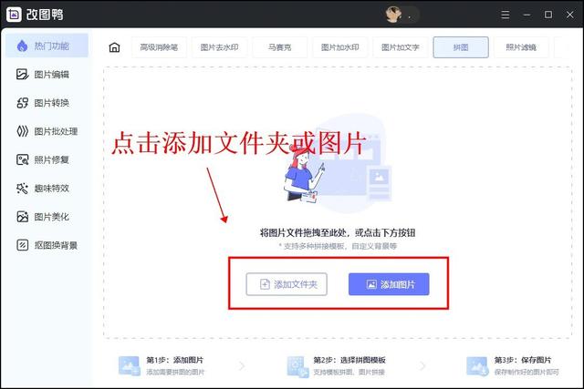 九宫格图片制作，怎么制作九宫格照片（九宫格照片拼图怎么制作）