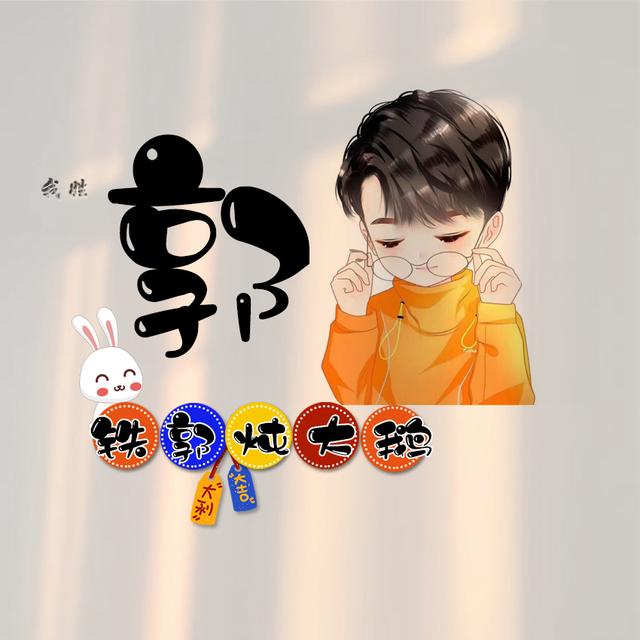 独一无二的沙雕网名，独一无二的沙雕网名有哪些（沙雕幽默创意的姓氏谐音梗网名）