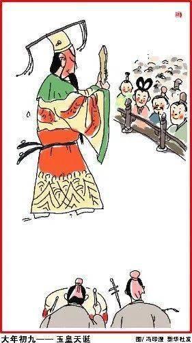 春节的民间习俗和传统活动，春节什么风俗活动（<春节>民间习俗大全和相关文化汇编）