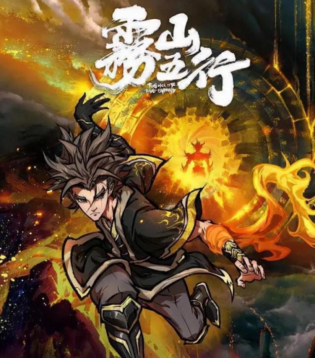 好看的漫画排行榜，最好看的漫画排行榜前十名解说（你心目中的国漫排在第几）
