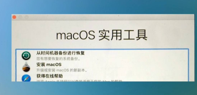 mac怎么改开机密码，如何修改mac登录密码（跟大家分享苹果电脑密码忘记了怎么办）