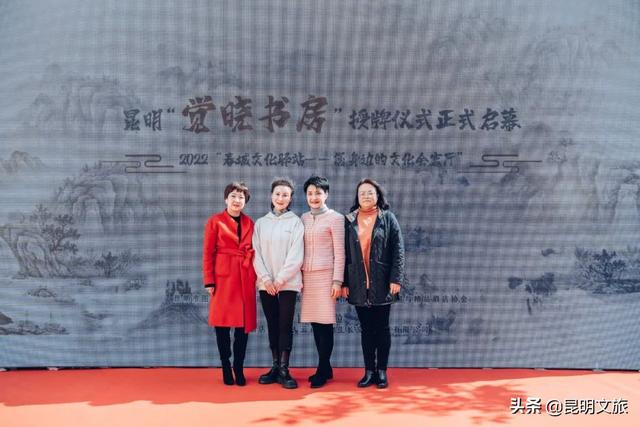 觉晓是什么，觉晓是哪个机构的（昆明市12家“觉晓书房”织密昆明公共文化服务网络）