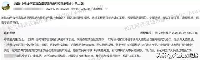 武汉地铁12号线最新线路图，武汉地铁12号线汉阳段最新线路图（涉及到2号线3号线11号线12号线）