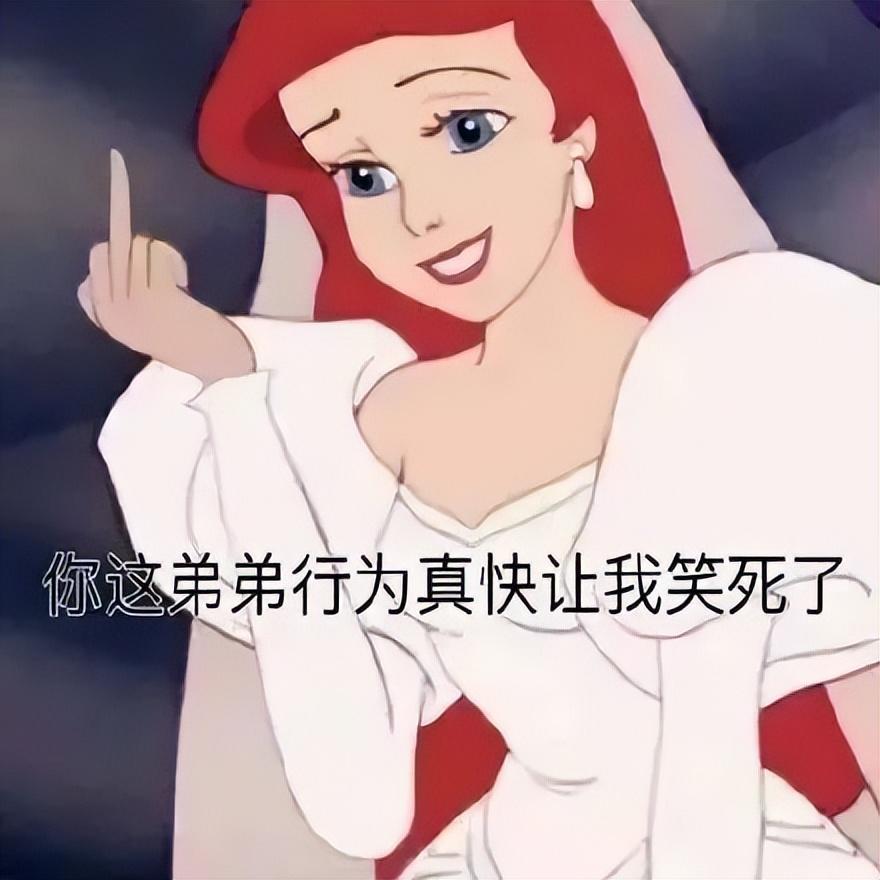 好看的表情包(10000种表情包图片大全)