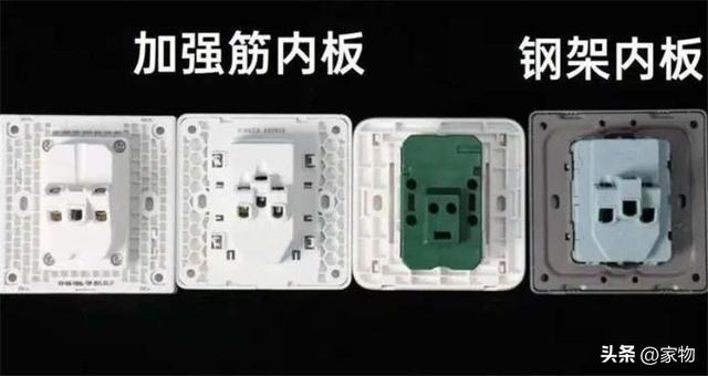 怎样选购家用插座，怎样选购家用插座线（买插座一定坚持“6不选”）