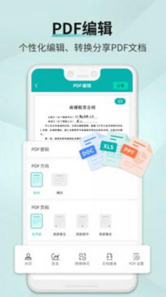 苹果手机怎么扫描纸质文件，如何用苹果手机扫描文稿（手机怎么扫描纸质文件成电子版）