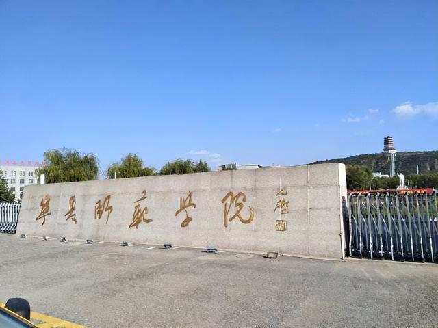 宁夏师范学院是一本还是二本，宁夏师范学院是几本大学（宁夏师范学院打算更名为宁夏师范大学）