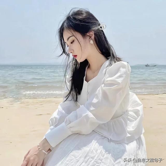 感情留言，感情留言句子霸气（触动人心的10条情感文案句子）