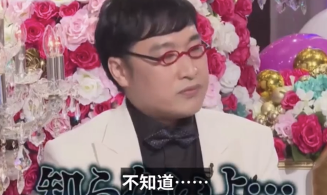 五千万日元是多少人民币，五千日元等于多少人民币（3位生二胎1位生三胎）