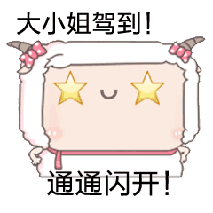 沙雕表情包/斗图必备，斗图表情包 沙雕（45个沙雕表情包）