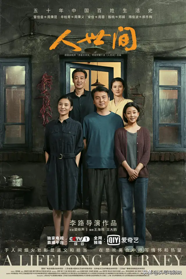 半路夫妻结局（4个最遗憾的配角）