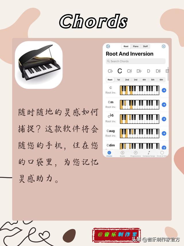电子音乐制作软件，电脑可视化音乐制作软件（音乐制作超强实用的5个手机App）