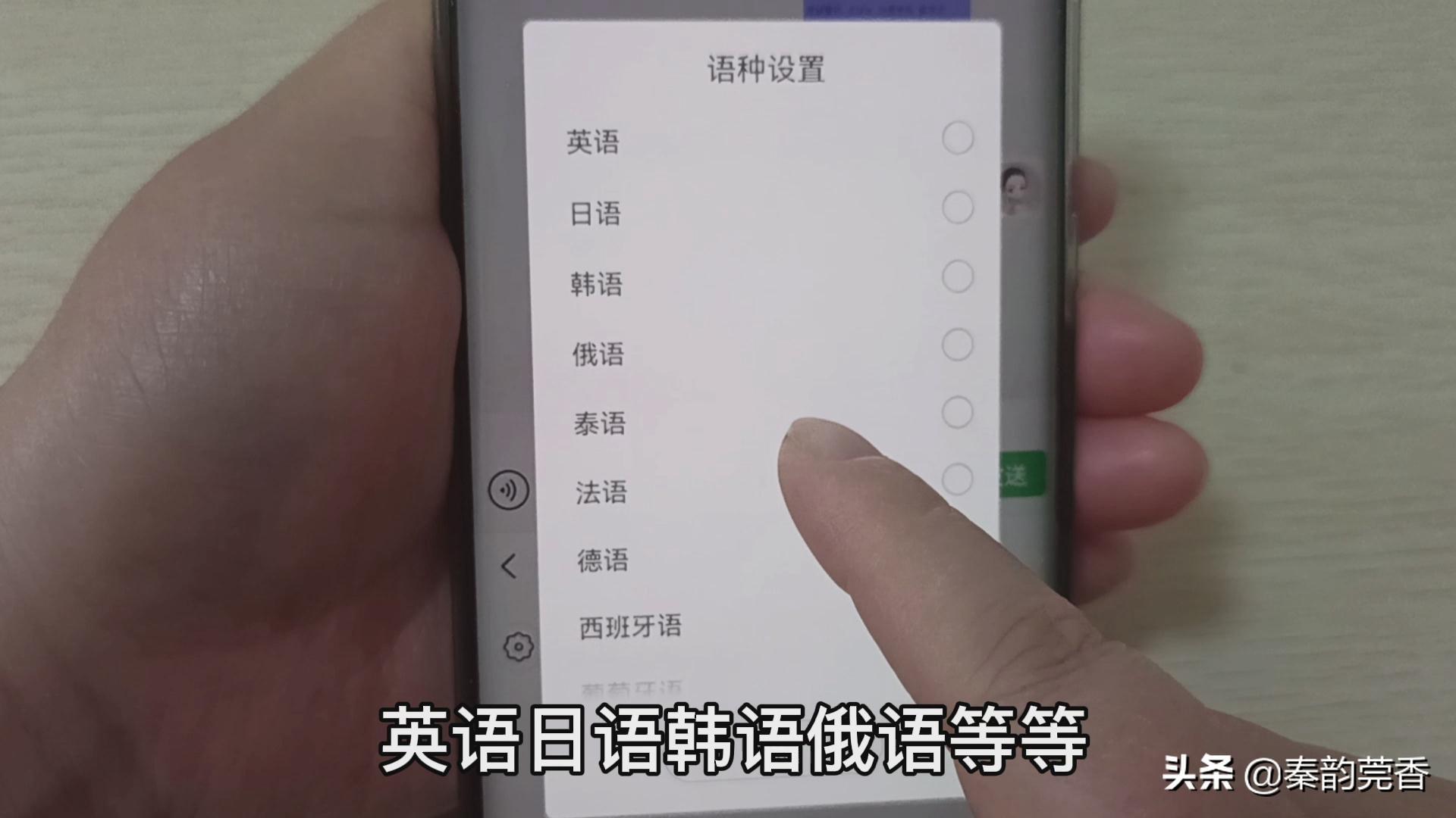 学拼音打字练习()插图(7)