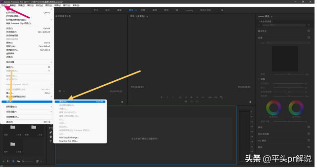 pr渲染快捷键，macpr渲染快捷键（打开Premiere之后如何开始剪辑）