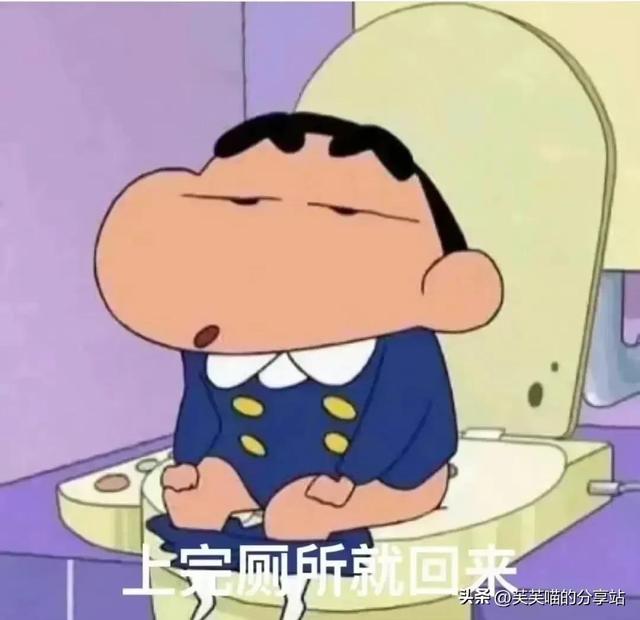 哎的表情包可爱，蜡笔小新表情包