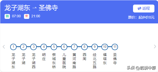 郑州地铁11号线，郑州地铁11号线新规划图（郑州地铁线路大全）